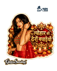 Bollywood Greetings Sticker by Global Tara Entertainment