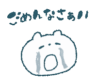 くま シロクマ Sticker