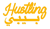 Waw3 Sticker by Wild Arab West