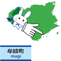 うさぎ Tokushima Sticker