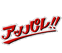 Typography Zuma Sticker