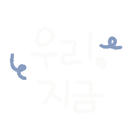 새해 Sticker