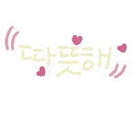 새해 Sticker