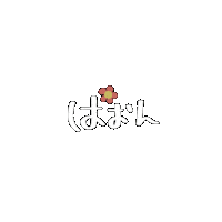 ぴえん Sticker