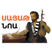 GoSport_Fm noah fcnoah նոա araj noah Sticker