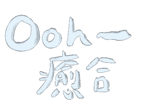 哈密瓜 Sticker
