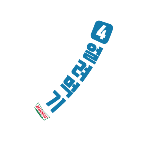 Og Kkd Sticker by KrispyKremeKorea