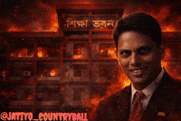 Education GIF