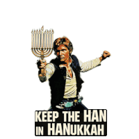 Hanukkah Sticker by imoji