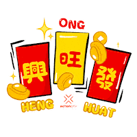 Chinese New Year Snake Sticker by ActionCity Singapore