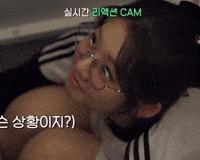 Babymonster GIF