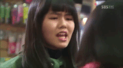 화난 GIF