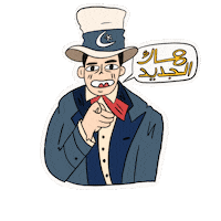 Cannes Festival News Sticker