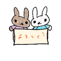 Bunny Nice To Meet You Sticker