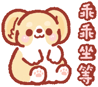 Happy Corgi Sticker