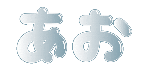 Linestamp08 Sticker