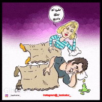 Kazicature GIF