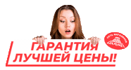 olimpvl олимп olimpsport магазин олимп олимп спорт Sticker
