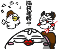 daubro daubrother Sticker by 盜哥-大陰盜百貨CEO