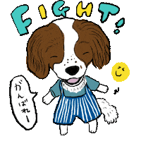 犬 Sticker