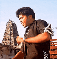 Dance Atman GIF