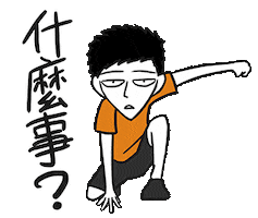 Appear Call Me Sticker