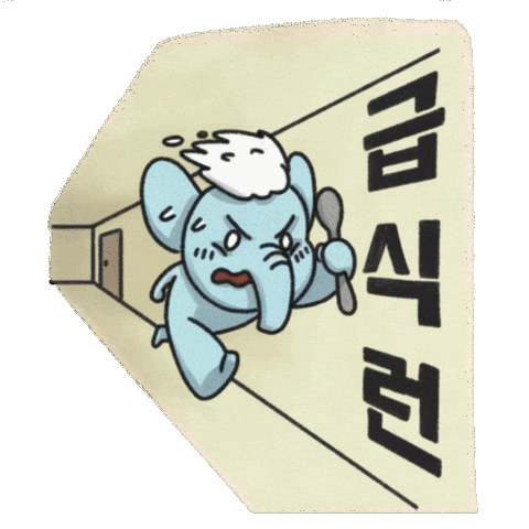 점심 Sticker by imaginecne