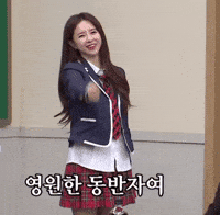 eungaeun 은가은 귀요미 응가응 eungaeun GIF