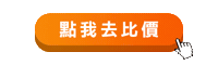 FuntimeTW click touch funtime 點我 Sticker