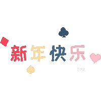 Happy New Year Sticker by TOPAZETTE