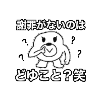 Himo 笑 Sticker