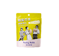 NuttyNutsNuttyNuts 堅果 腰果 杏仁果 風味腰果 Sticker