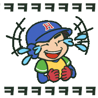 Happy Fun Sticker by haitai