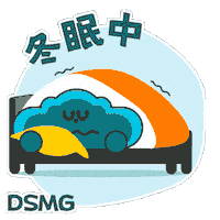 Smg Sticker by smgmacau