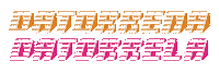 Datorrenadatorrela Sticker by BULEGO