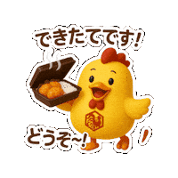 torikara とりから君 唐揚げ torikara 出来立てほやほや Sticker