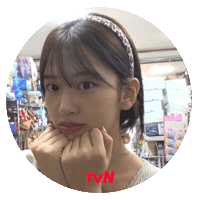 Mimi An Yujin Sticker by tvN Official