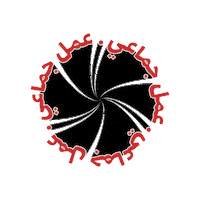 Teamwork Collaborate Sticker by Thulthain Creative Studio