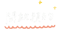 Reserve Sticker