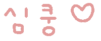 미니의키즈 Sticker