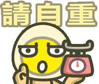 line egg Sticker by miluegg