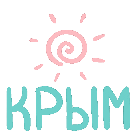 Sun Солнце Sticker