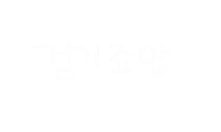 가을가득담아 Sticker