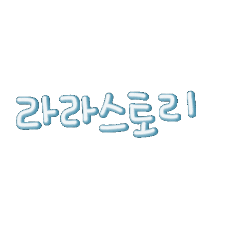Animated Sticker