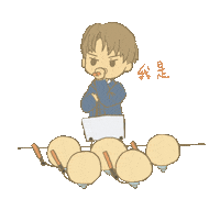 我是誰 Sticker by polu