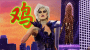 sharon needles GIF by RuPaul's Drag Race