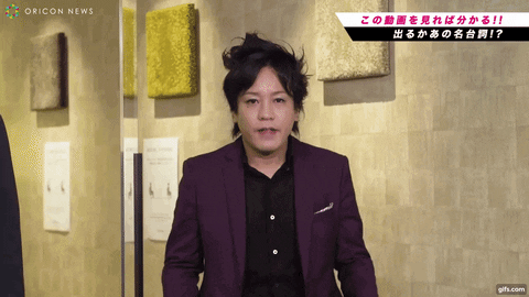 hatenax3 giphyupload comedian owarai お笑い GIF