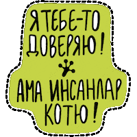 Turkey Froggy Sticker