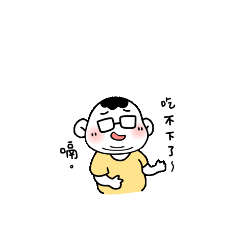 Wenn_718 giphyupload 1021 帥哥博淙 美女鈺雯 Sticker