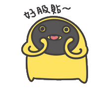 保養 Sticker